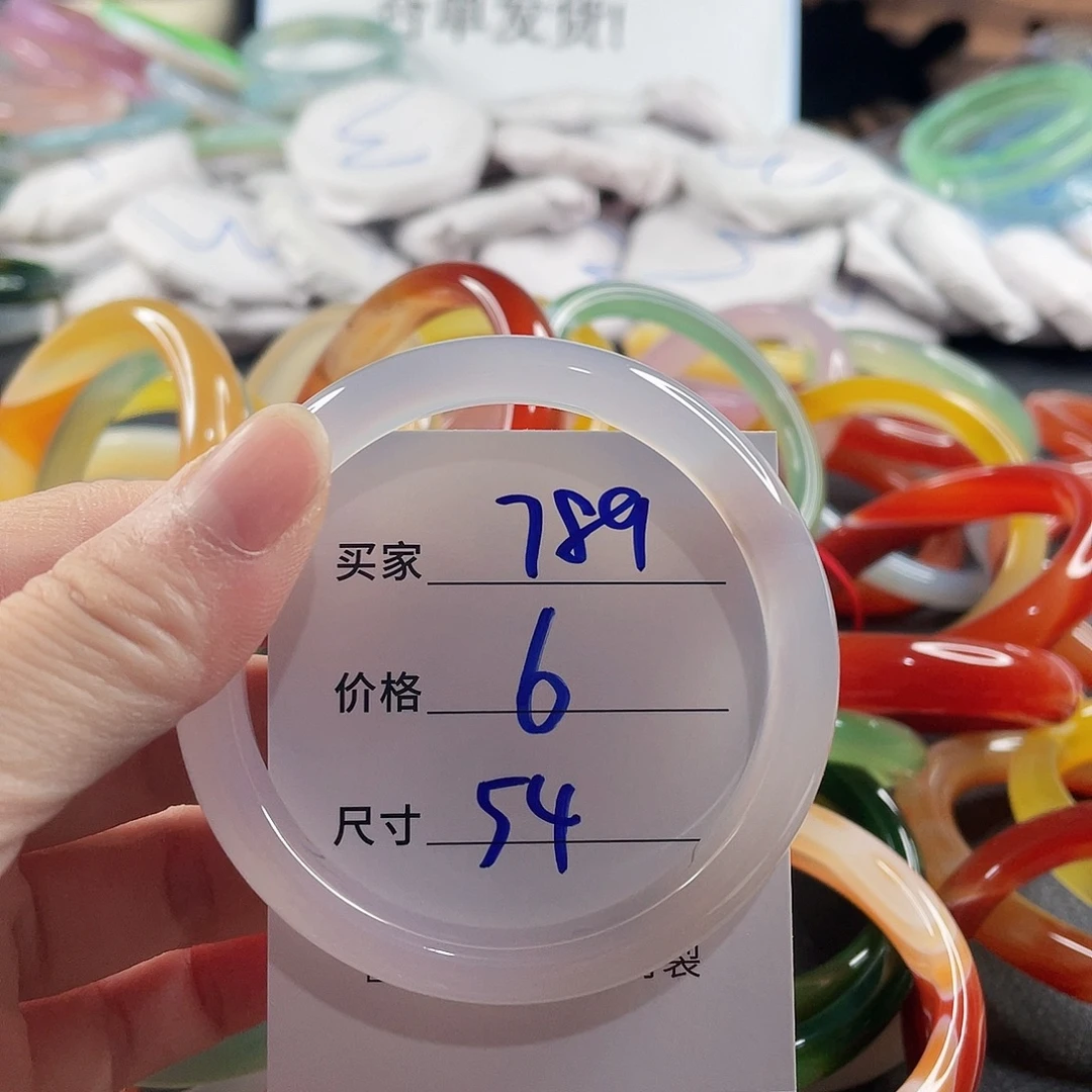手镯玛瑙/玉髓未镶嵌