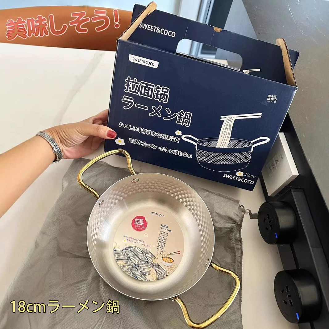 日本18cm雪平拉面锅煮面锅家用不锈钢小奶锅不粘锅煮面汤锅