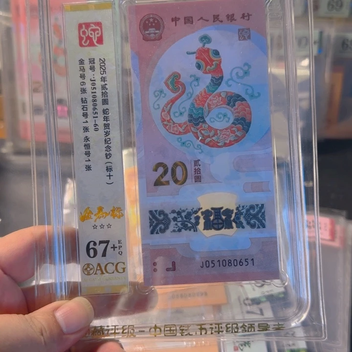 塑料051080651-60金马车标十67+