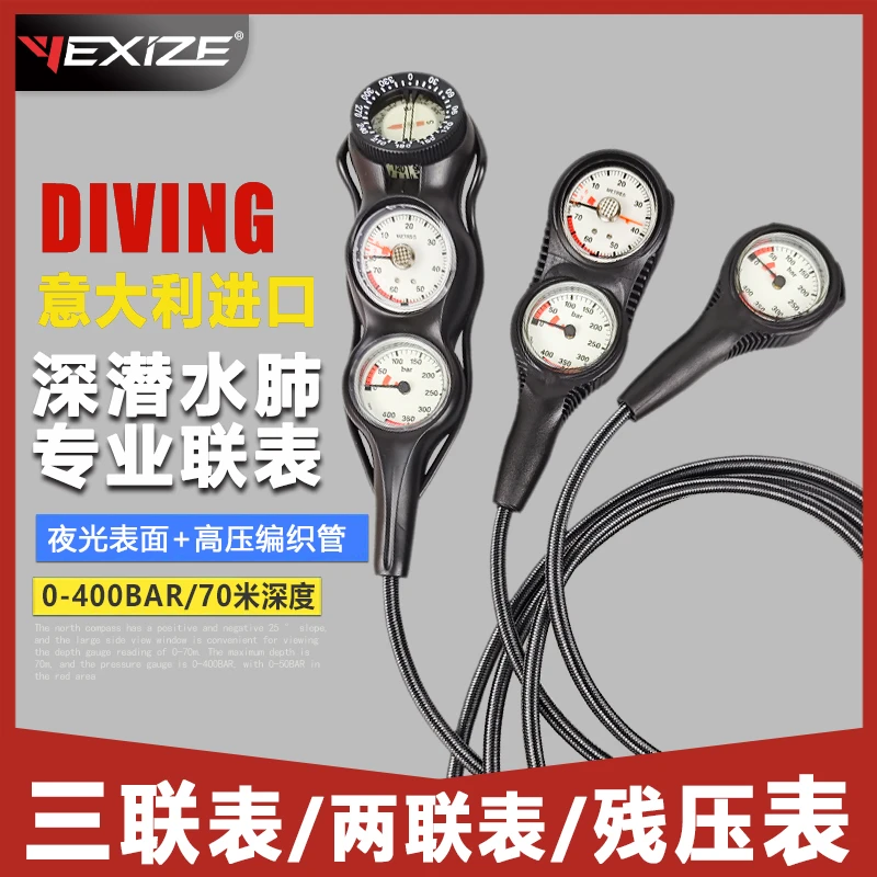 意大利潜水三联表两联残压表专业水肺气压深度表指北针压力仪表