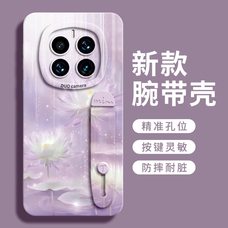 适用荣耀magic8pro手机壳magic7保护套7外壳migc新款7后5G的honor