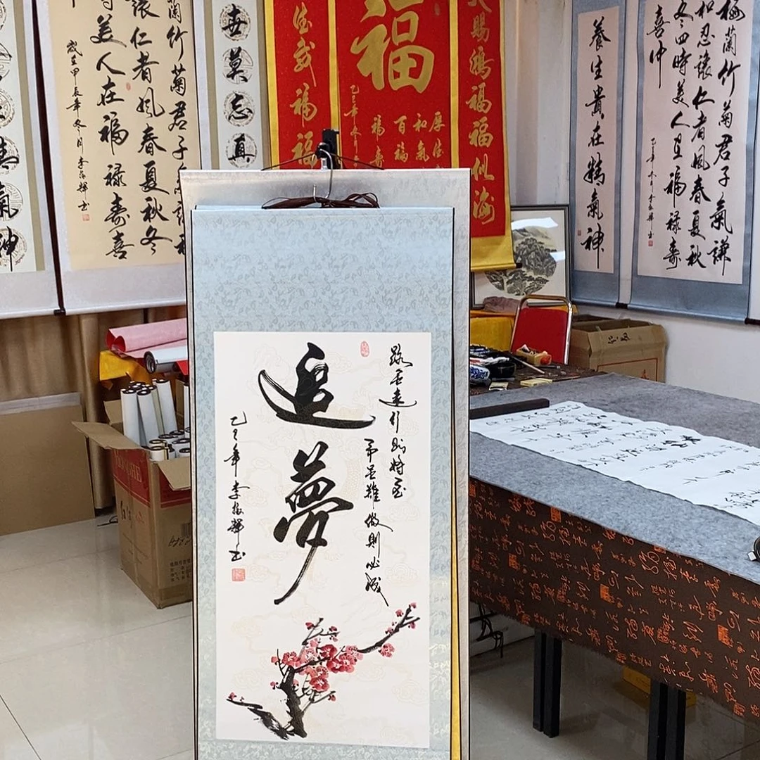 书法书法作品参加