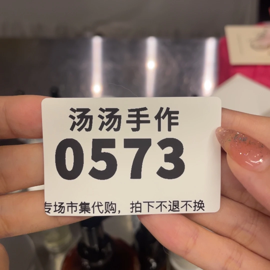 ****弃瓷片汤汤汤汤汤汤汤汤汤汤