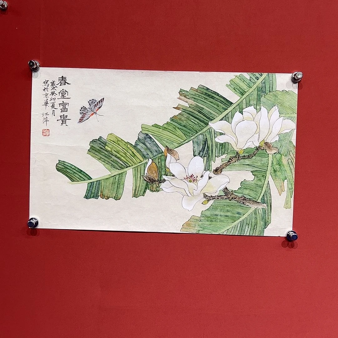 国画董江萍画家作品