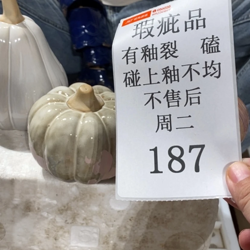 【闪购商品】摆件娜*陶瓷摆件瑕疵特卖