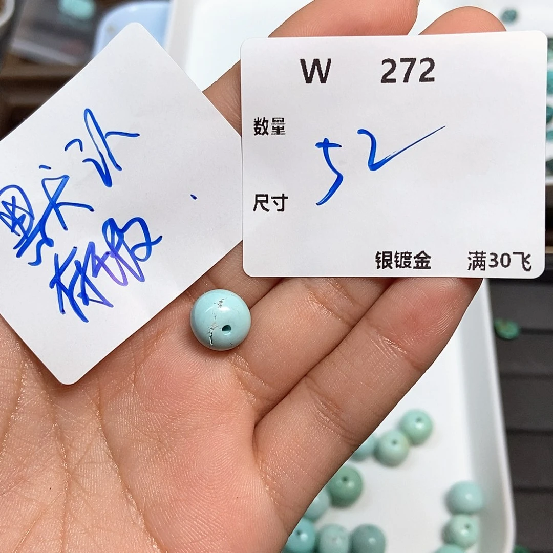 大***豆颈饰未镶嵌翡翠W272