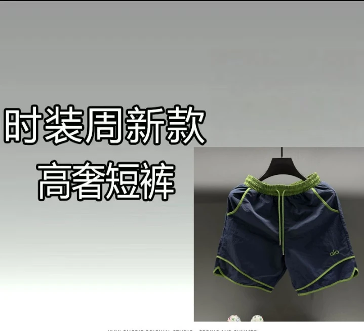 新【小亮专属】夏季日常运动时尚休闲男士薄款韩版短裤2610