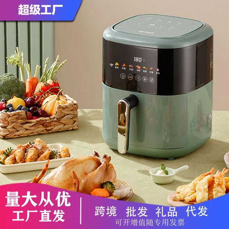 泰博斯空气炸锅大容量家用智能炸鸡翅全自动多功能薯条机可跨境