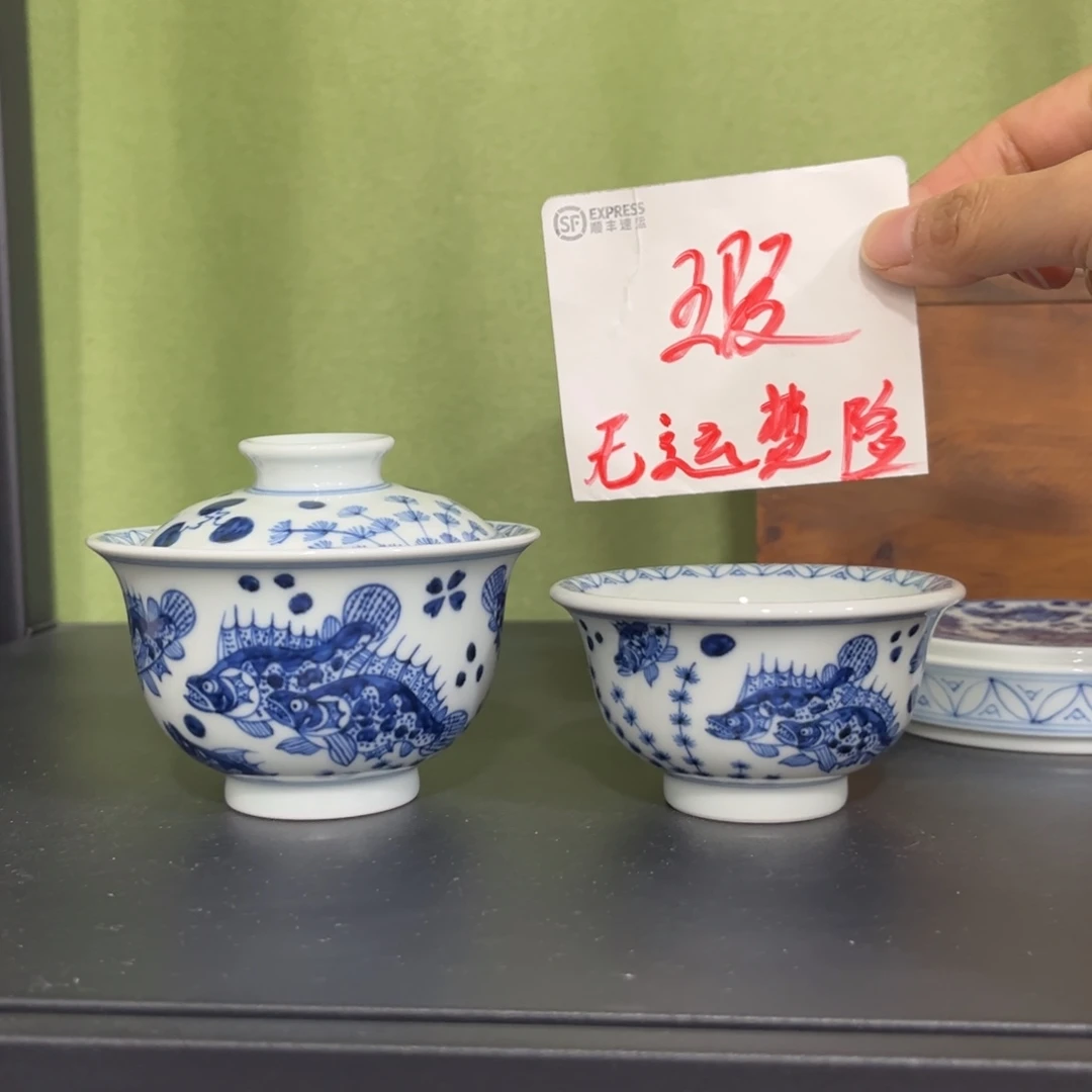 青花仿元九桂两件套