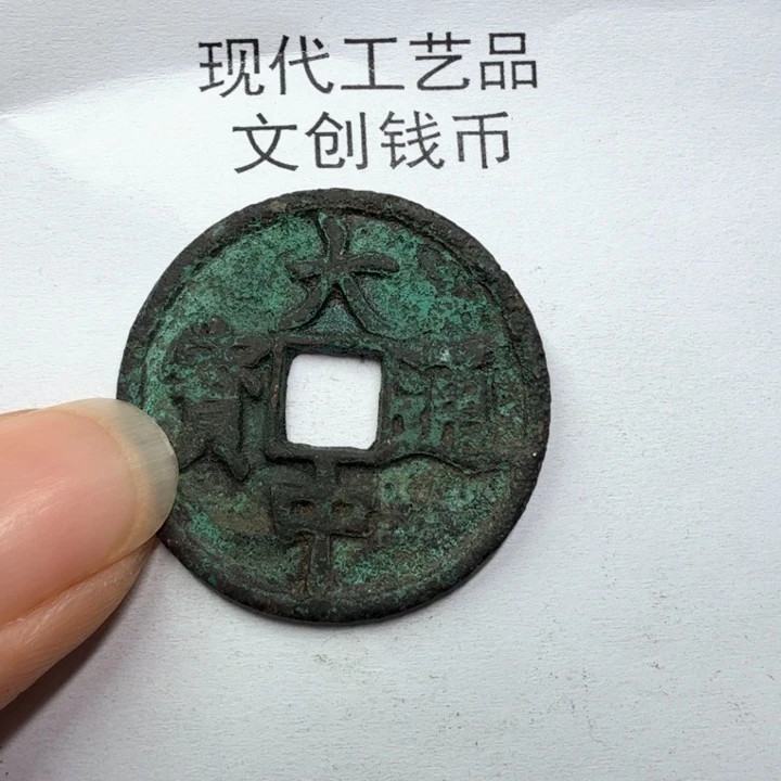 无*鱼老铜复刻一比一工艺品