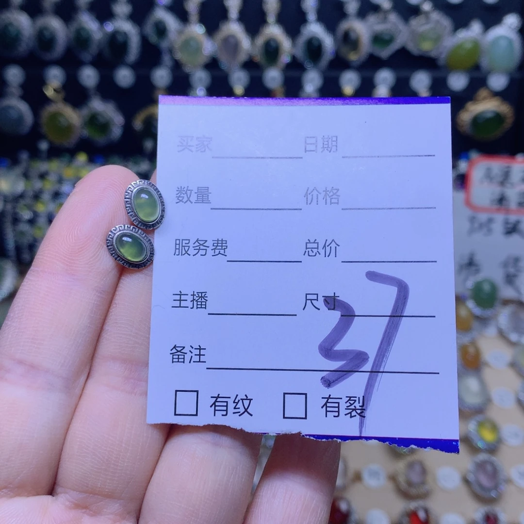 岫玉未镶嵌耳钉款