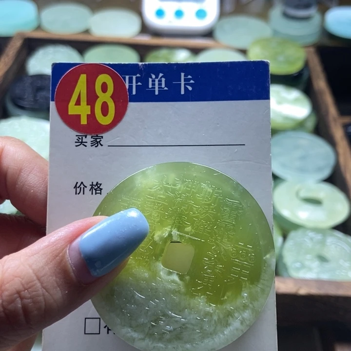 蛇纹石玉未镶嵌挂件不****）