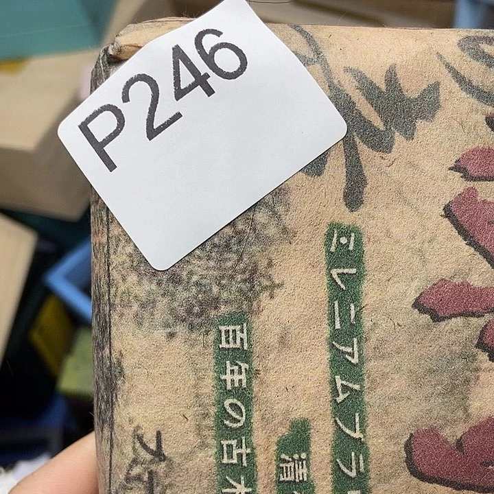 手工艺品琉璃清*246