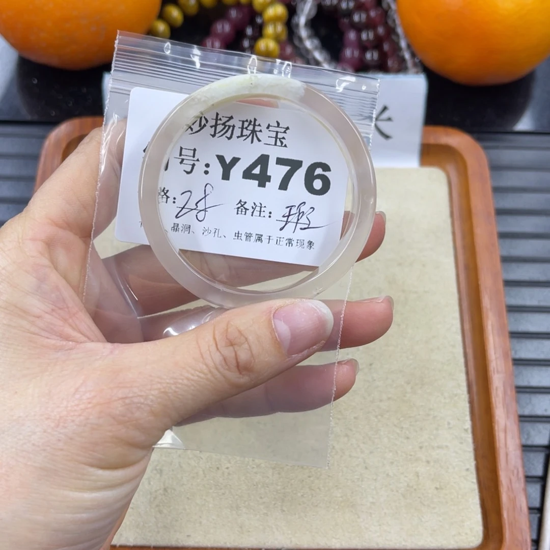 硅化珊瑚（珊瑚玉）瑕 不配绳子未镶嵌满****吖