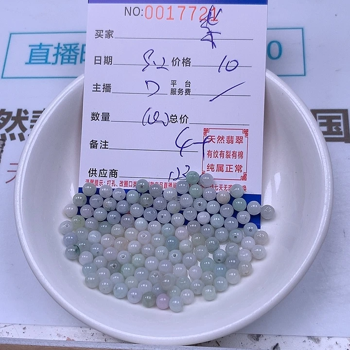 紫***兰未镶嵌手链翡翠翡翠