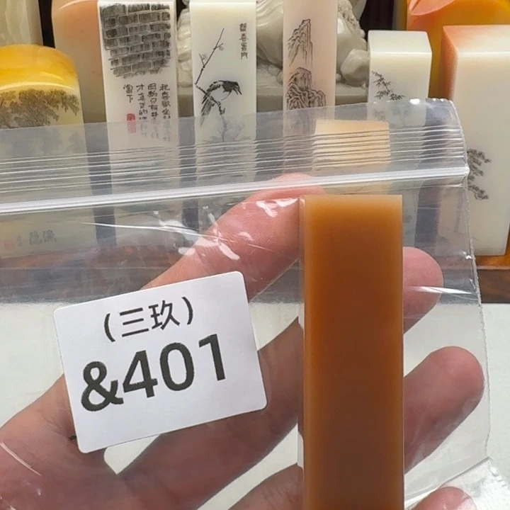 酒***柜寿山石印石老挝 老挝 老挝