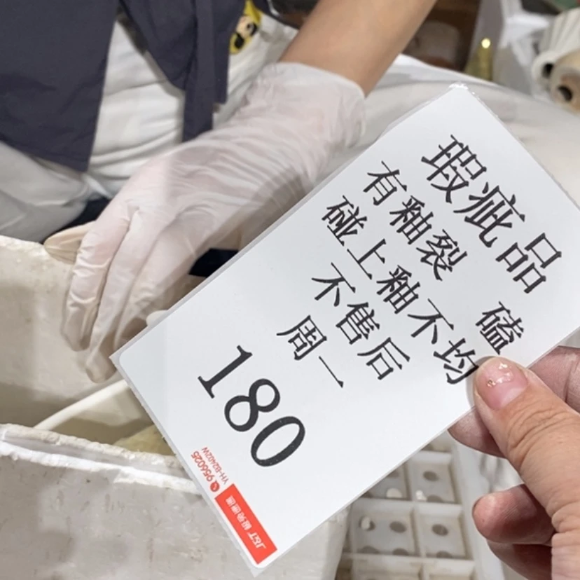 【闪购商品】摆件?****来陶瓷摆件瑕疵特卖