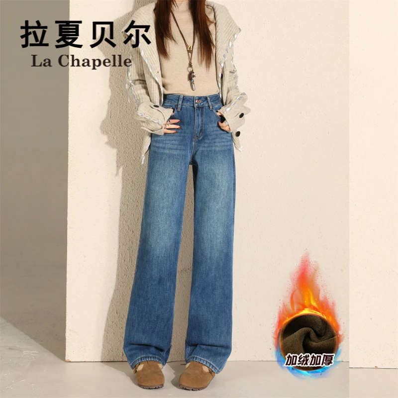 拉夏贝尔复古窄版直筒牛仔裤女小个子冬季百搭高腰加绒加厚阔腿裤