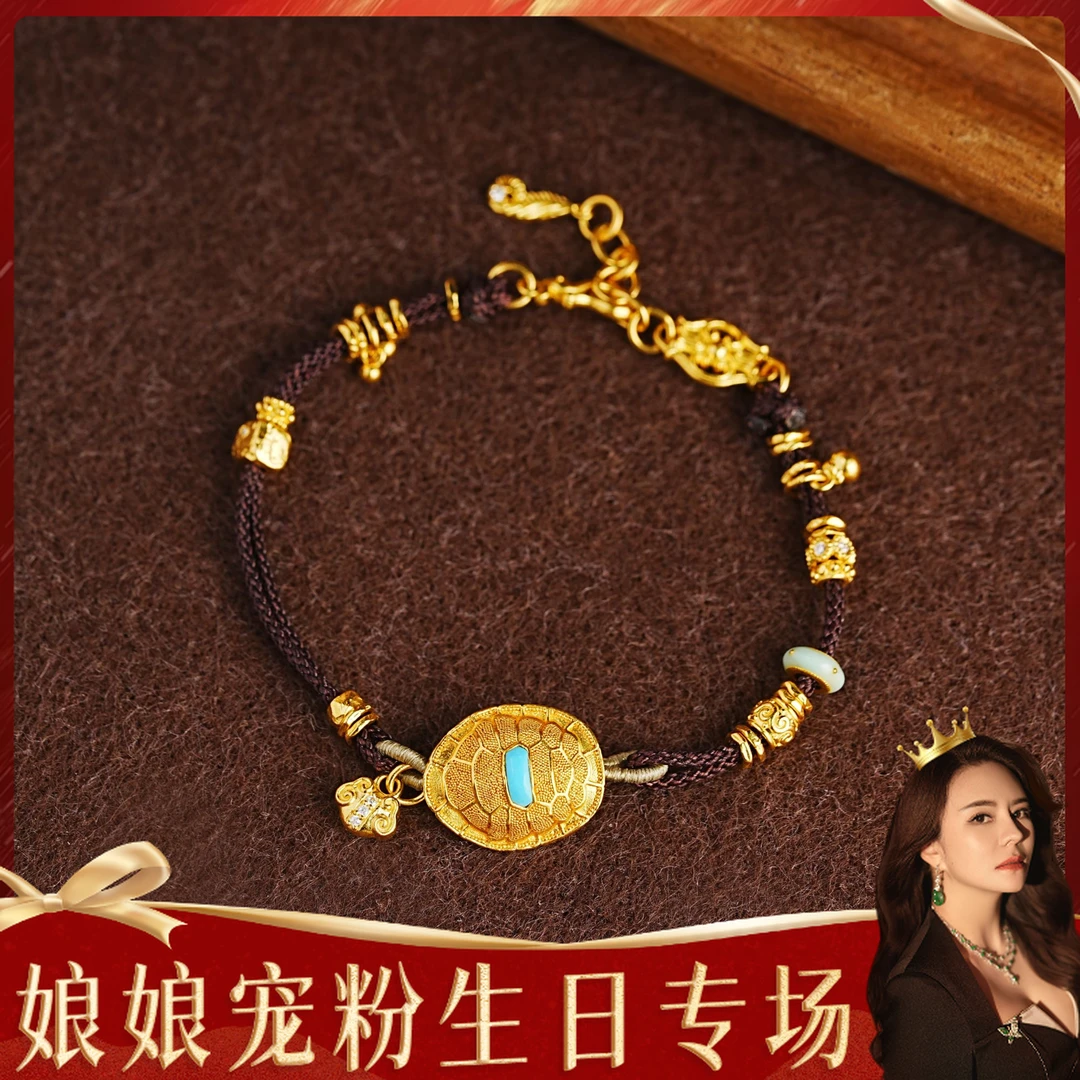 【娘娘宠粉专场】福公子-黄金手链-j155