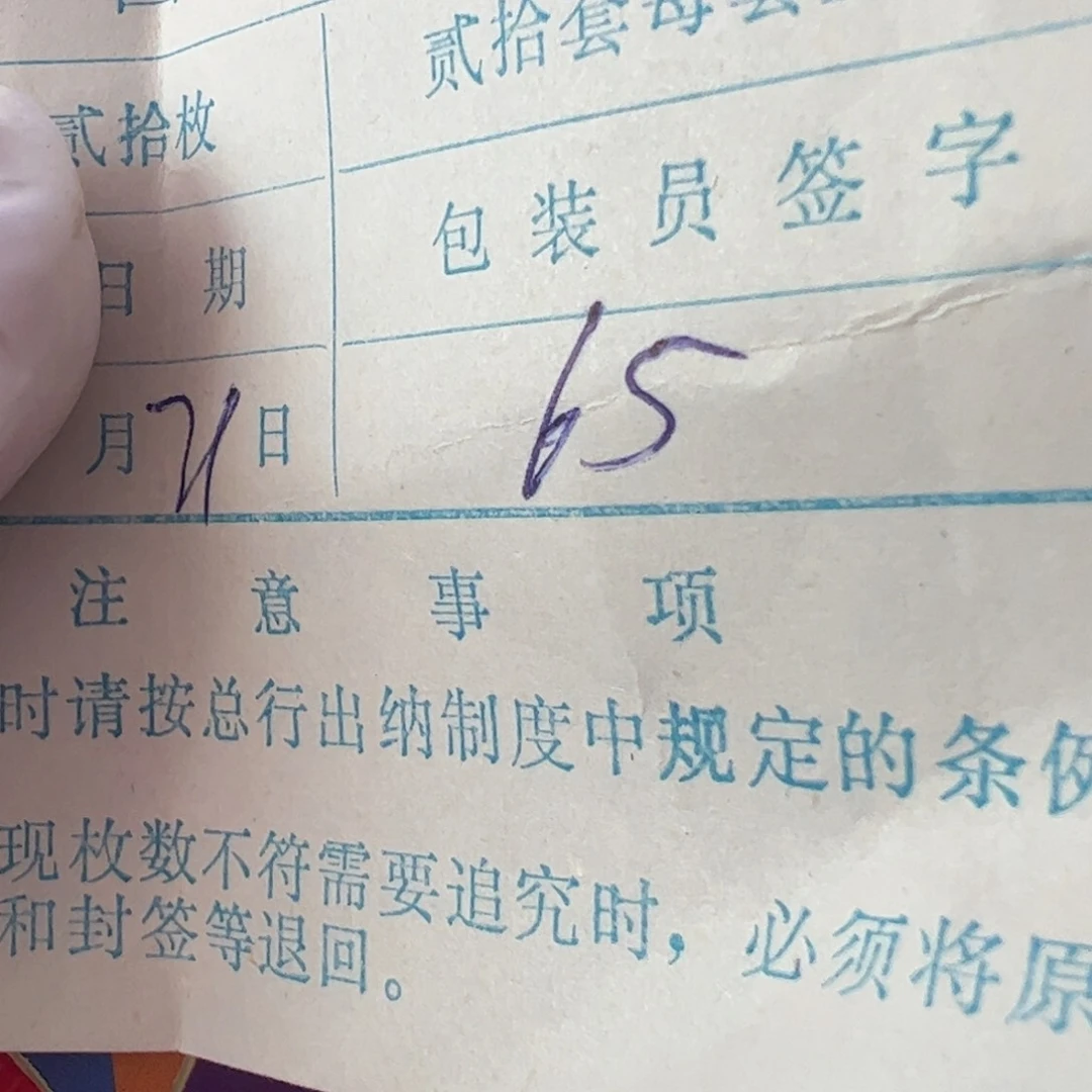 其他普通金属吉祥葫芦一套