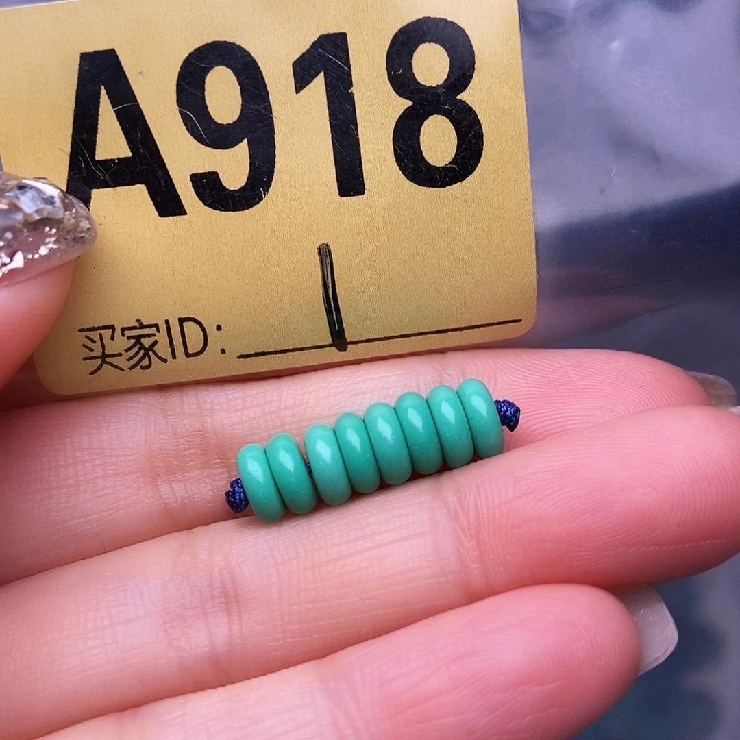 空竹十堰特色散珠