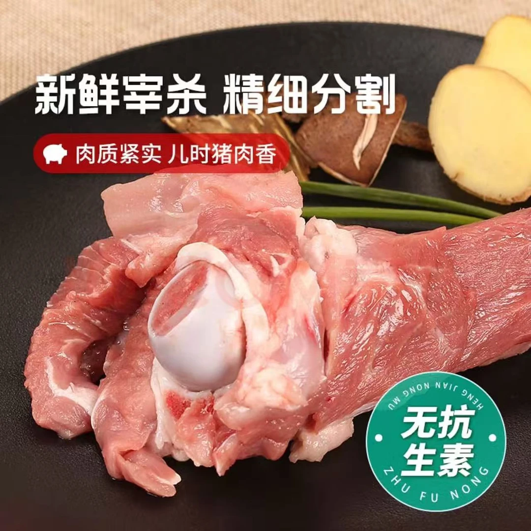 【筒子骨】恩施高山农户熟食土猪肉一年以上正宗土猪  京东空运发货