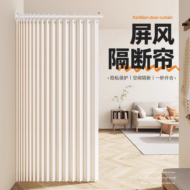 客厅入户门帘卧室玄关遮挡帘家用免打孔过道挂帘隐形屏风隔断帘子