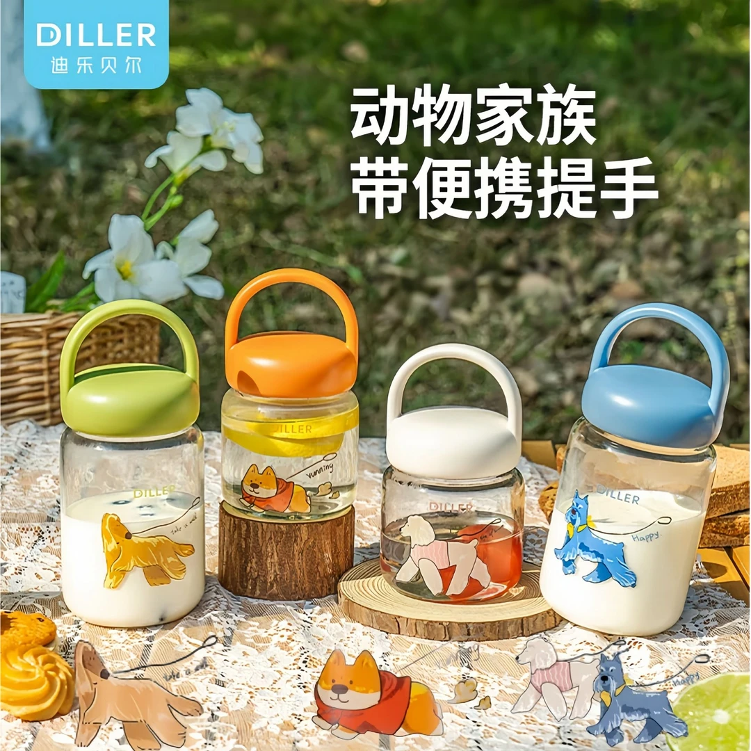 迪乐贝尔带盖学生水杯家用手提随行杯卡通高硼硅玻璃杯耐热水杯