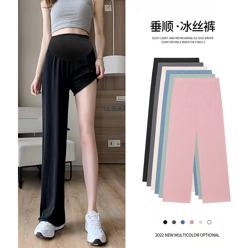 现货不掉色孕妇夏季新款冰丝裤阔腿裤长裤 直筒显瘦外穿裤打底裤