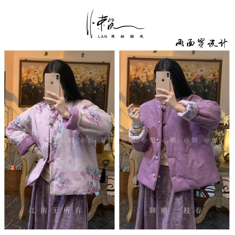 懒·江南「桃夭」苎麻夹棉两面穿！双倍加厚手工盘扣外套