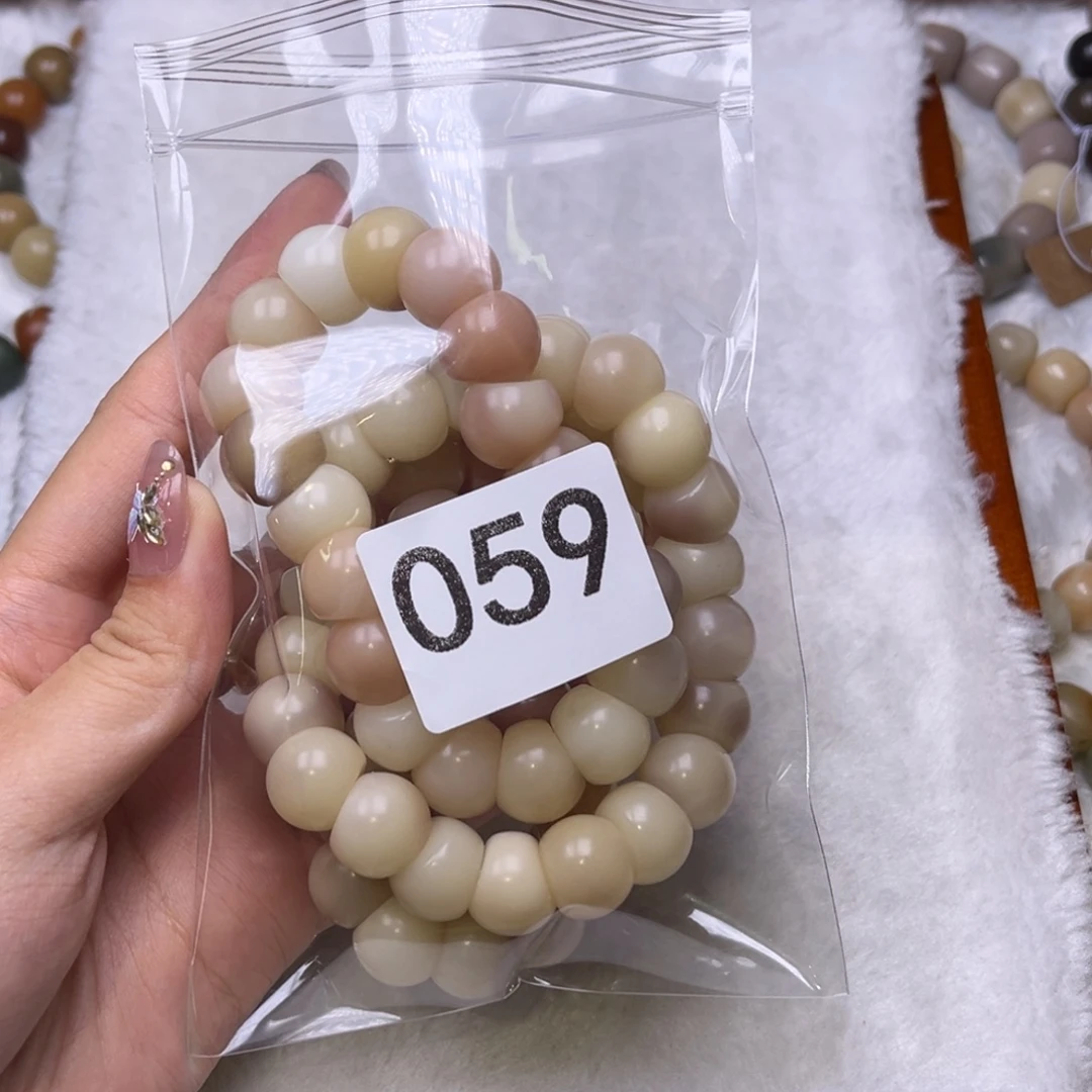 Y***y菩提根/象牙果手串059微瑕肠