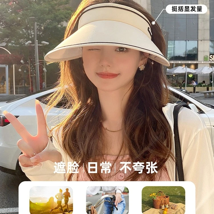 空顶遮阳帽子女款骑车大帽檐防紫外线网红同款遮脸夏季防晒太阳帽