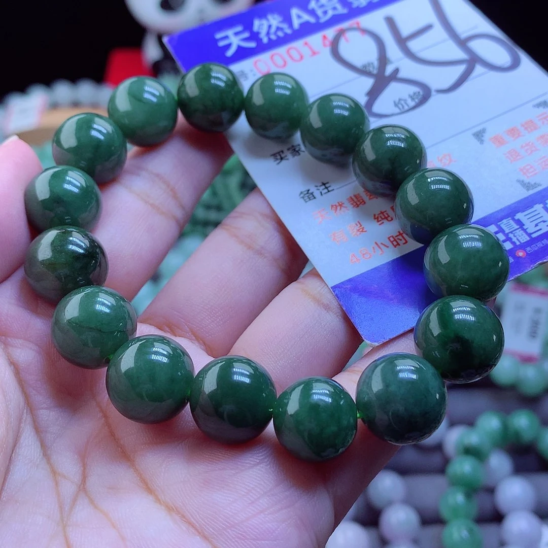 未镶嵌手链翡翠手串