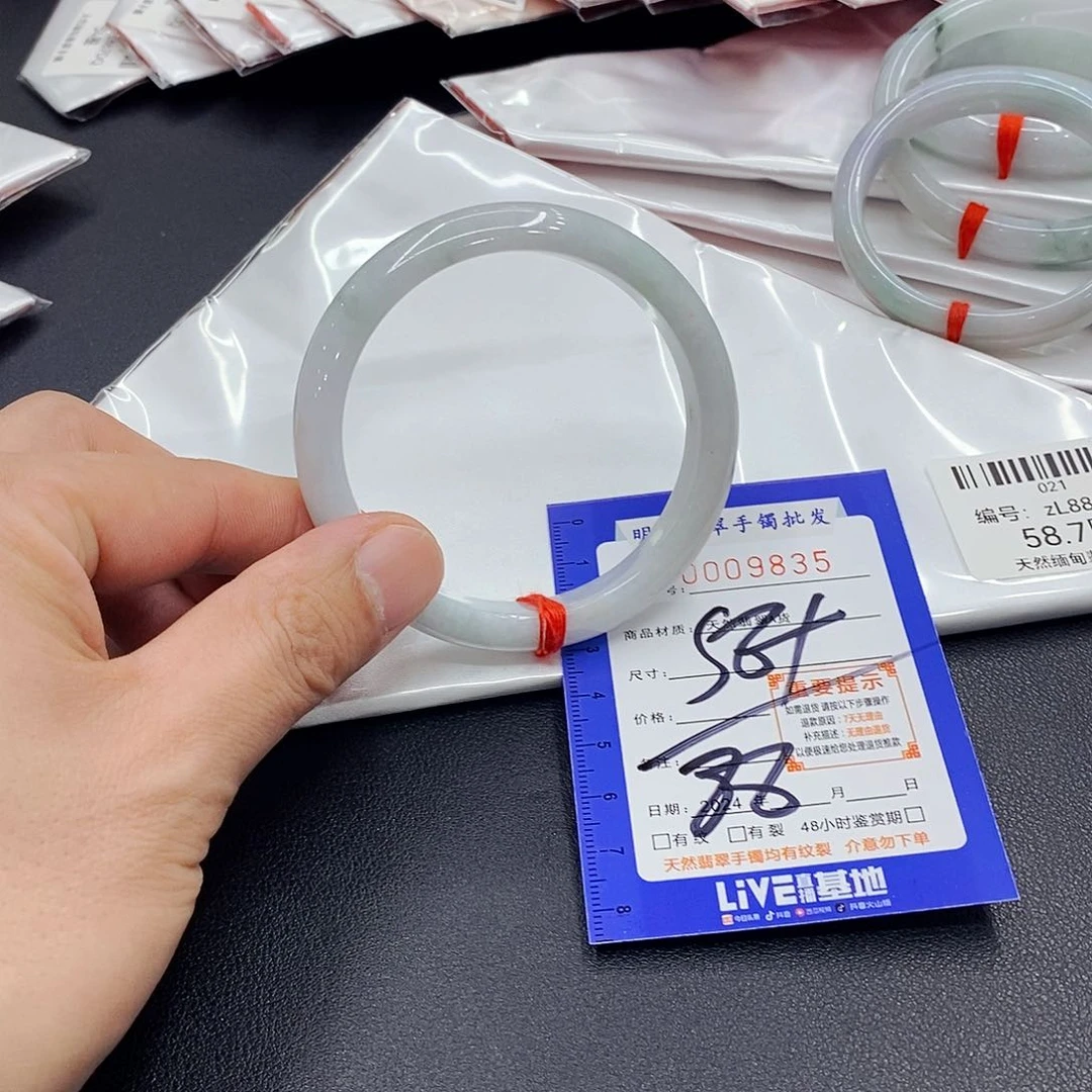 翡翠手镯未镶嵌翡翠手镯