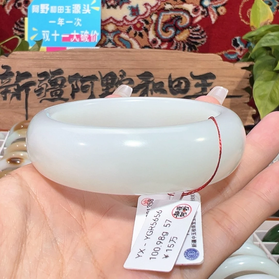 未镶嵌手镯和田玉老坑和田羊脂白玉手镯