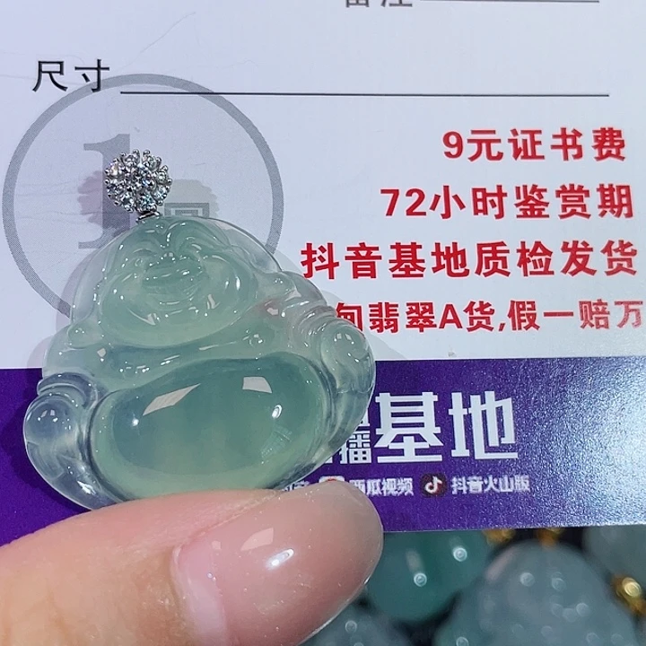 ****雨颈饰18K金镶嵌翡翠佛公