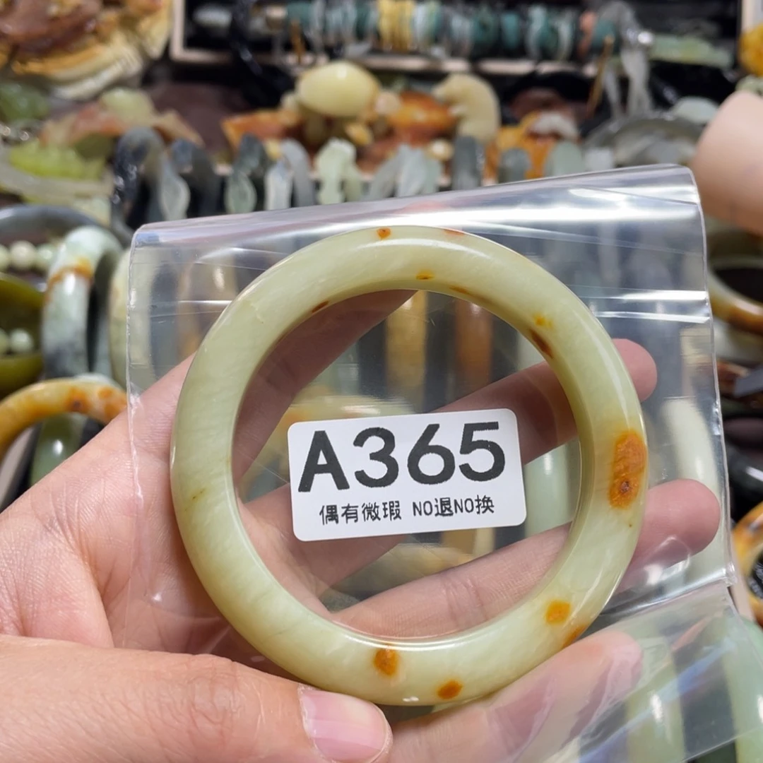 蛇纹石玉未镶嵌手镯夜**萤