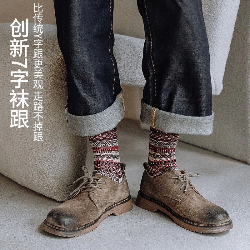 惊袭WM1028民族风复古男袜