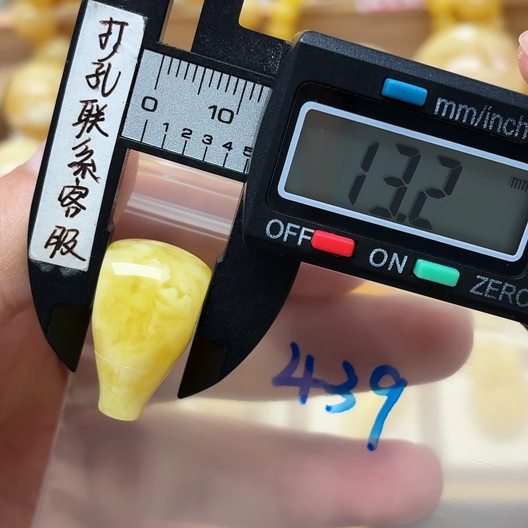蜜蜡未镶嵌裸石蜜蜡