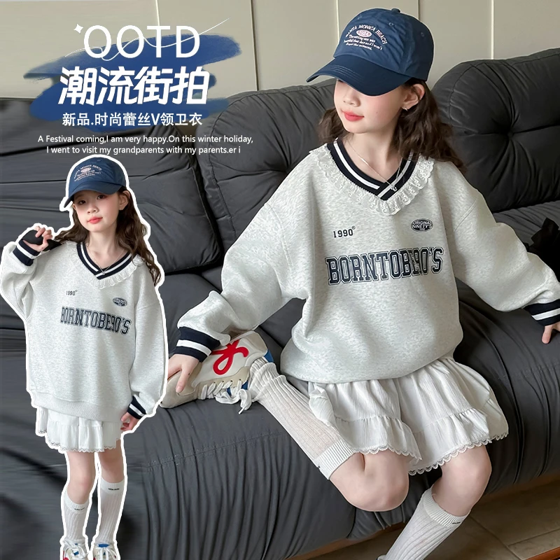 女童春秋款花边领卫衣儿童中大童潮流时尚卫衣女孩学院风韩版卫衣