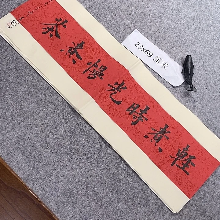 书法青城书法作品惠友