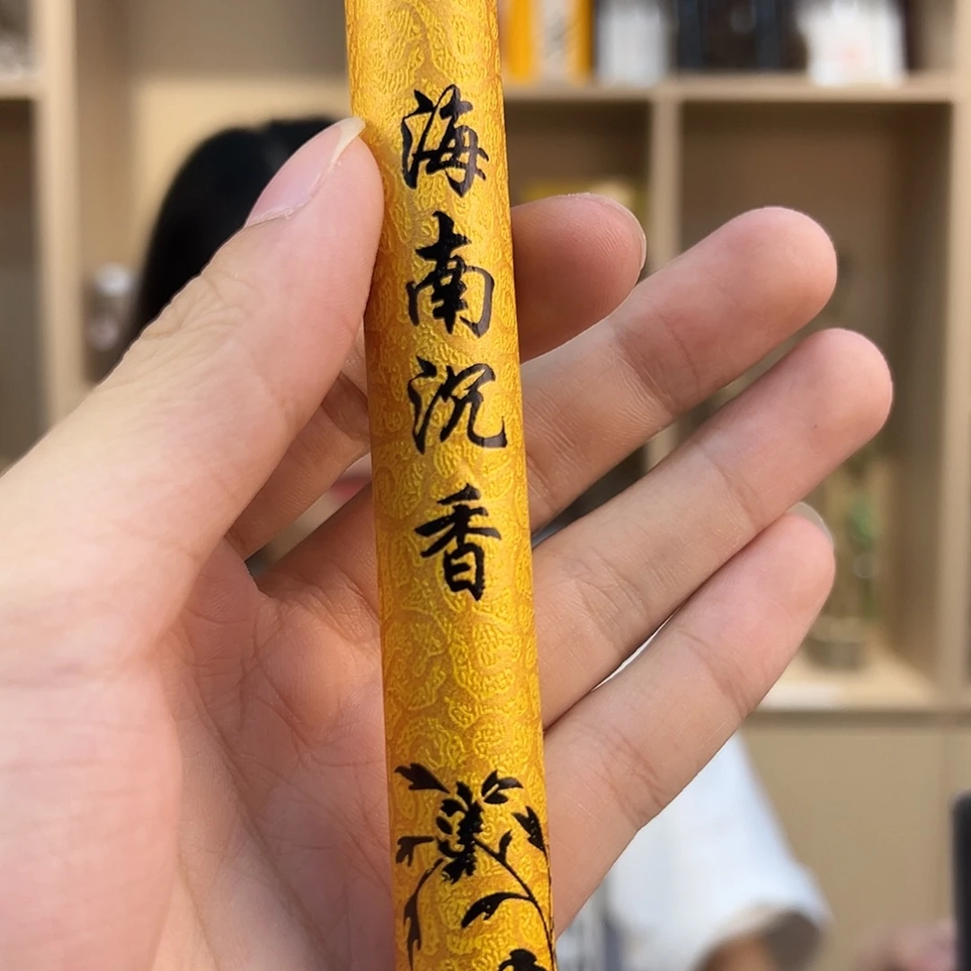 沉香碎屑沉香海南国线10克