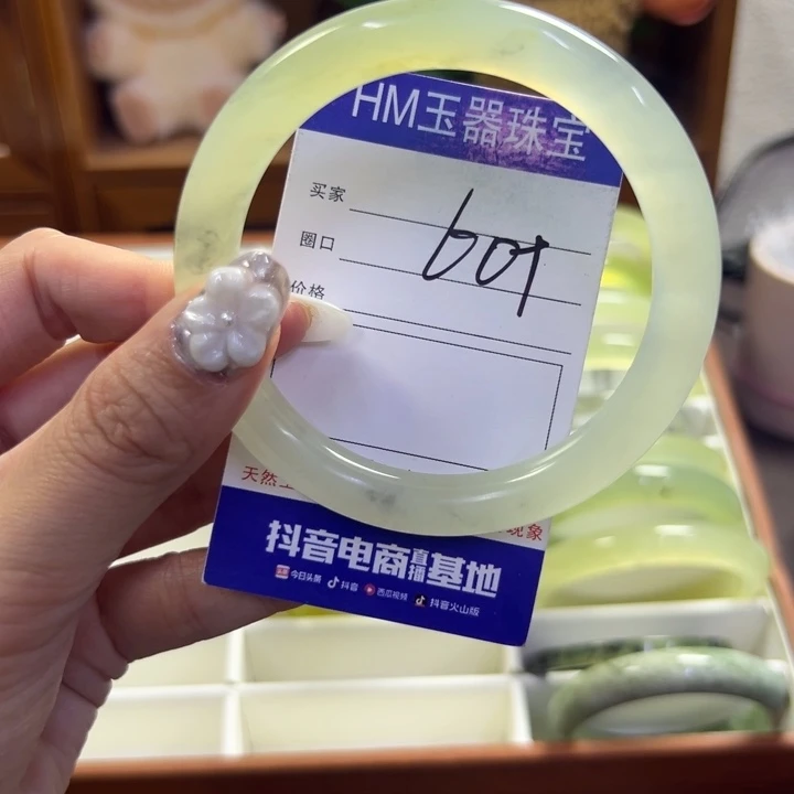 蛇纹石玉未镶嵌手镯293