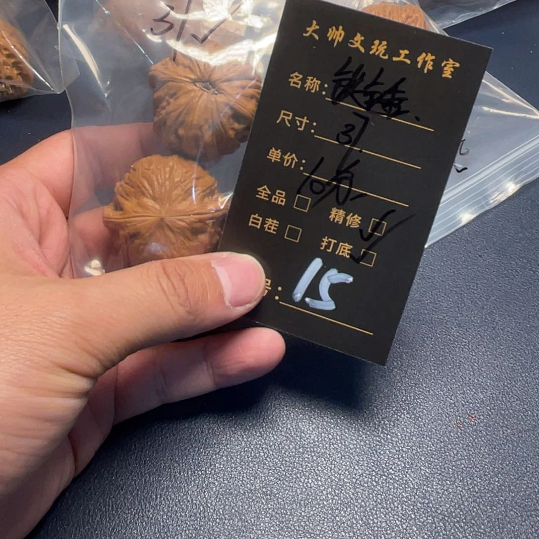 文玩核桃吊坠文玩核桃15