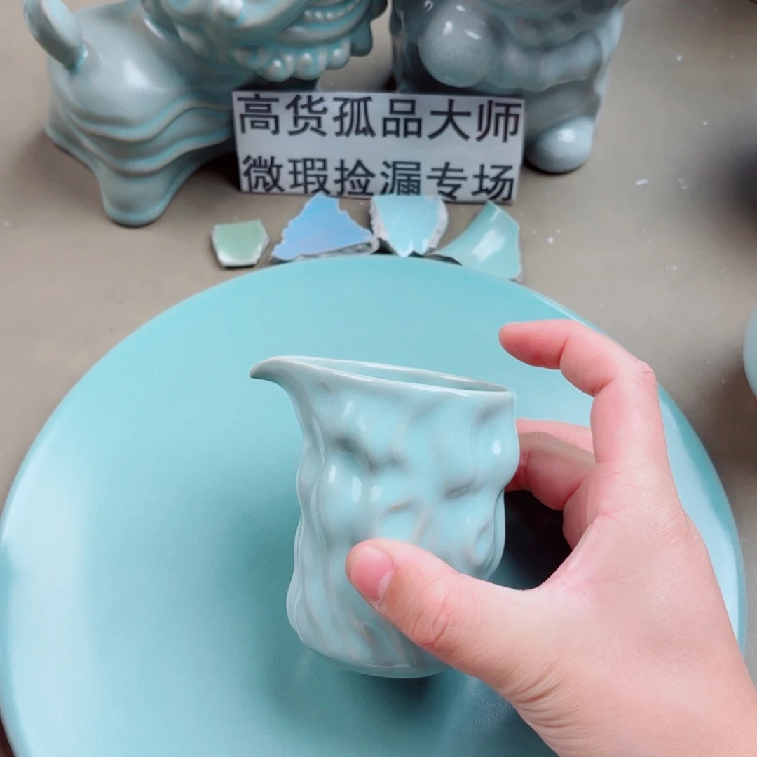 汝窑与王同行，汝你所愿