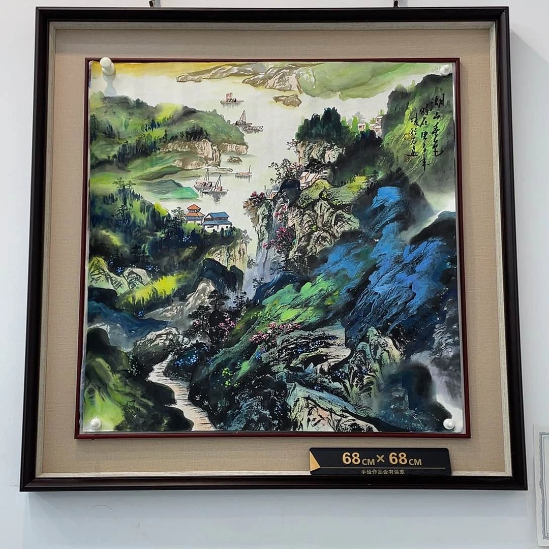 国画凌行志手绘作品
