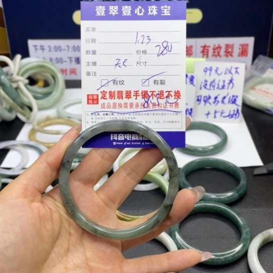 【闪购商品】翡翠手链未镶嵌翡翠手镯翡翠a货