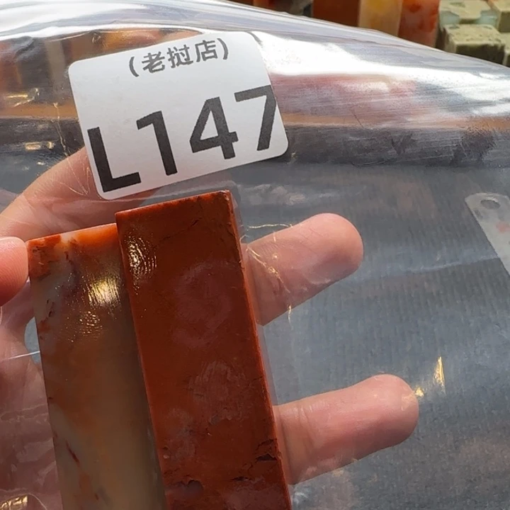 翼***）老挝石正常正常正常