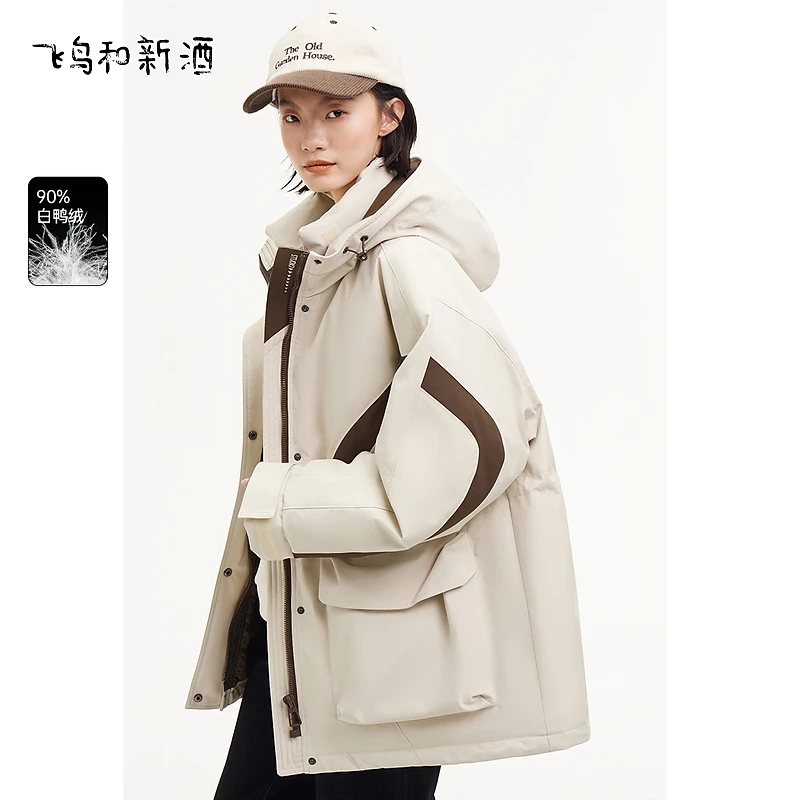 【敖小陪专属】飞鸟和新酒冬宽松撞色户外运动防风外套连帽羽绒服女