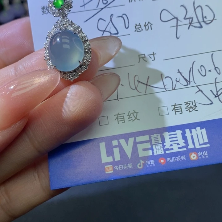 翡翠18K金镶嵌颈饰基地发货 假一赔三